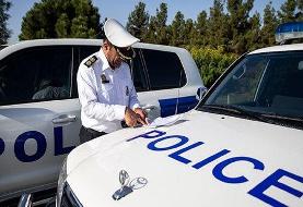 التیماتوم پلیس گیلان به خودروهای غیربومی: طی ۴۸ ساعت استان را ترک کنید