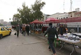 انفجار در بغداد با ۲۰ کشته و ۴۵ زخمی