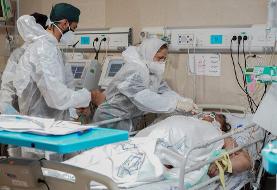 کاهش چشمگیر آمار مبتلایان کرونا در ۲۴ ساعت گذشته | ۱۱۱  نفر فوت کردند