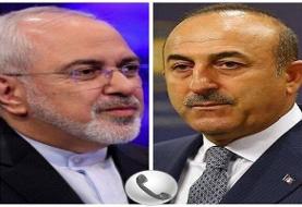 تماس تلفنی ظریف با وزیر خارجه ترکیه