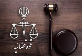تکذیب کشته شدن یکی از متهمان ناآرامی‌های تیرماه خوزستان در زندان