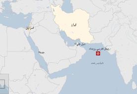 یک کشتی اسرائیلی در اقیانوس هند هدف حمله قرار گرفت