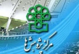 طرح  صیانت از فضای مجازی مشکلی برای کسب‌ و کارها ایجاد نمی‌کند