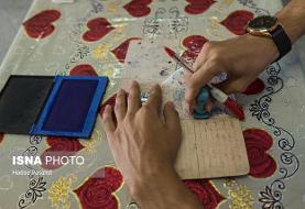تائید صحت انتخابات میاندوره‌ ای مجلس شورای اسلامی