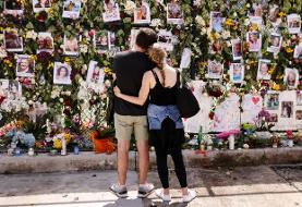 Ghermezian Family - Kodoom