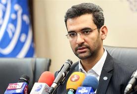 عذرخواهی وزیر ارتباطات به دلیل قطع اینترنت تلفن همراه | همه باید پاسخگو باشند