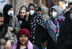 افزایش چشمگیر آمار مبتلایان روزانه کرونا در ایران | مجموع جان‌باختگان در آستانه ۸۵ هزار نفر