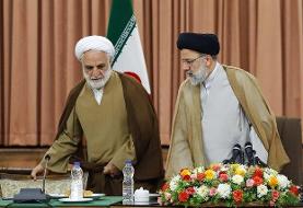 آیین تکریم و معارفه رییس قوه قضائیه برگزار شد