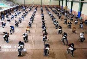 تعیین تکلیف سهمیه‌های کنکور تا ۶ ماه آینده