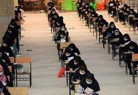 پذیرش در کنکور ۱۴۰۲ بر مبنای سهمیه‌های جدید خواهد بود