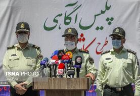 دستگیری ۱۰۱۱ سارق حرفه‌ای در طرح‌های رعد و کاشف