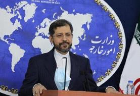 واکنش ایران به بیانیه وزاری خارجه کشورهای انگلیس، فرانسه و آلمان
