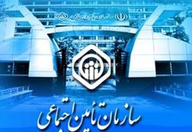 هشدار تامین اجتماعی: کلاهبرداری به بهانه کارت هوشمند
