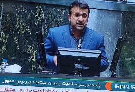 انتقادات تند نماینده مخالف کابینه: تیم اقتصادی را از دوستان خودتان انتخاب کرده اید/در چینش ...