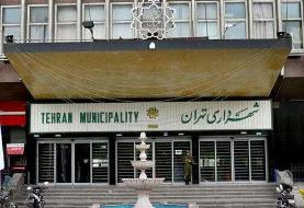 معاونین و شهرداران مناطق تهران با حکم زاکانی منصوب شدند