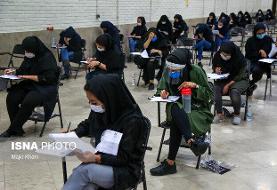 اعلام اسامی معرفی شدگان چند برابر ظرفیت دانشگاههای 