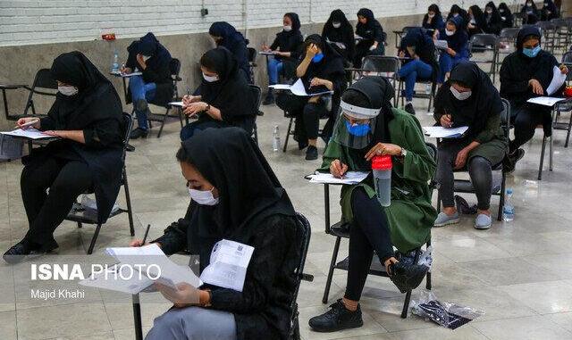 اعلام اسامی معرفی شدگان چند برابر ظرفیت دانشگاههای 