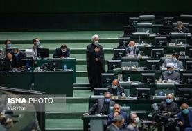 پایان هشتمین جلسه بررسی صلاحیت وزرای پیشنهادی دولت سیزدهم