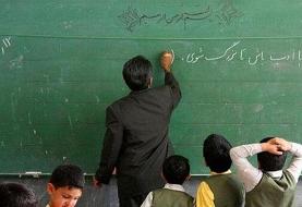 مابه‌التفاوت «فوق‌العاده ویژه معلمان» چه می‌شود؟/ توضیحات یک مسئول آموزش و پرورش