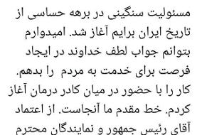 عین‌اللهی: خط مقدم خدمت کنار کادر درمان است