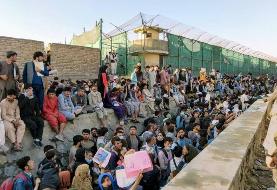 سه کشور غربی از شهروندان خود خواستند فوراً از فرودگاه کابل فاصله بگیرند