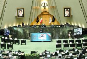 اعضای کمیسیون اصل ۹۰ از زندان اوین بازدید می‌کنند