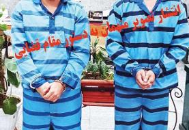 آزار سریالی دختران در ارابه شیطانی (+عکس)