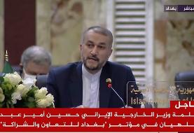 وزیر خارجه در کنفرانس بغداد: بر تحقق صلح از طریق گفت‌وگوی درون منطقه‌ای تاکید داریم