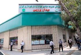 افتتاح تره‌ بار پروین با حضور شهردار تهران