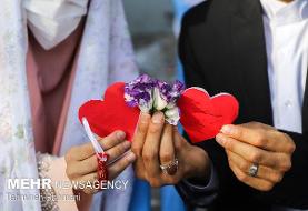 ثبت الکترونیکی ازدواج در سراسر کشور فعال شد