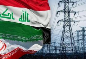 تمدید معافیت تحریمی عراق برای واردات انرژی از ایران