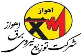 قطع برق در اهواز