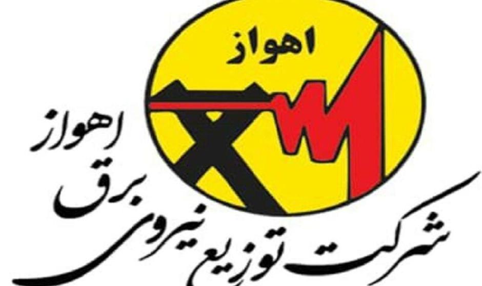 قطع برق در اهواز