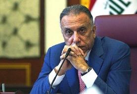 نخست وزیر عراق یکشنبه به تهران سفر میکند
