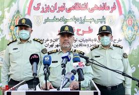شناسایی ۲ تن موادمخدر در طرح ظفر پلیس پایتخت