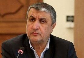 رییس سازمان انرژی اتمی به کمیسیون امنیت ملی مجلس می رود
