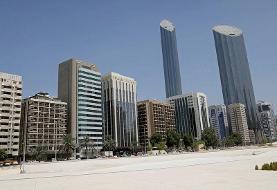 Three ex-US intelligence officers admit hacking for UAE