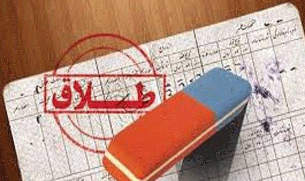 وقوع طلاق های صوری برای دریافت حقوق بازنشستگی والدین