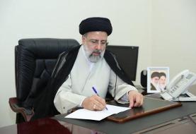 پیام رئیسی درپی درگذشت سرلشکر فیروزآبادی