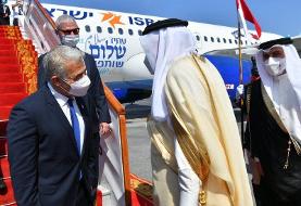 Israel foreign minister makes historic visit to Bahrain