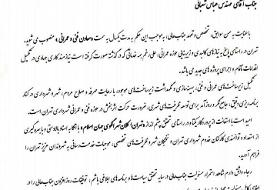 تغییر شهرداران مناطق ۲۲ گانه تهران آغاز شد | انتصابات جدید زاکانی