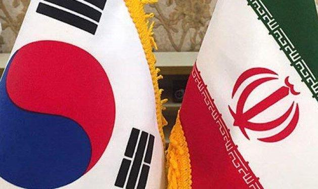 درخواست ایران از کره جنوبی برای آزادسازی پول‌های توقیف شده؛ سئول: تلاش ...