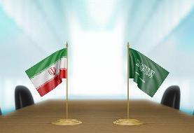خبرگزاری فرانسه: ایران و عربستان در شرف حصول توافق هستند