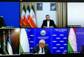 برگزاری نشست مجازی وزرای امور خارجه ۶ کشور همسایه افغانستان