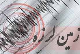 قصرشیرین لرزید