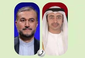 بن زاید و امیرعبداللهیان گفت‌وگو کردند