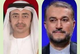 امیر عبداللهیان با وزیر خارجه امارات گفت‌وگو کرد