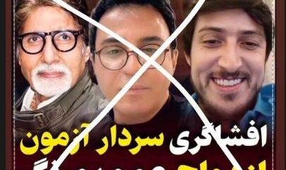 ببینید | واکنش عمو پورنگ به جنجالی که سردار آزمون راه انداخت