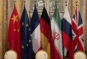 امکان دستیابی به توافق در وین وجود دارد اما ...