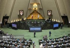 اوج‌گیری کرونا مجلس را تعطیل کرد